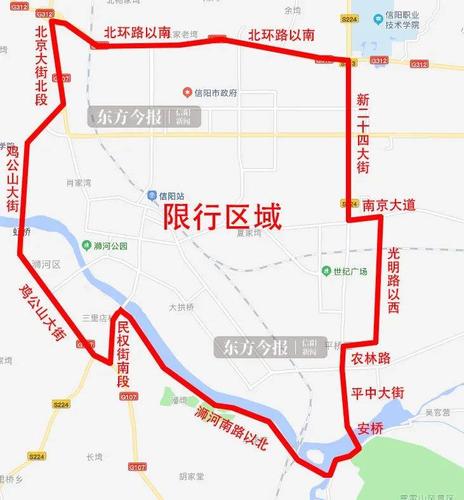 河南信阳车辆限行限号区域,河南省信阳市限车号吗?-第5张图片-文史 河南信阳车辆限行限号区域,河南省信阳市限车号吗?-第5张图片-文史