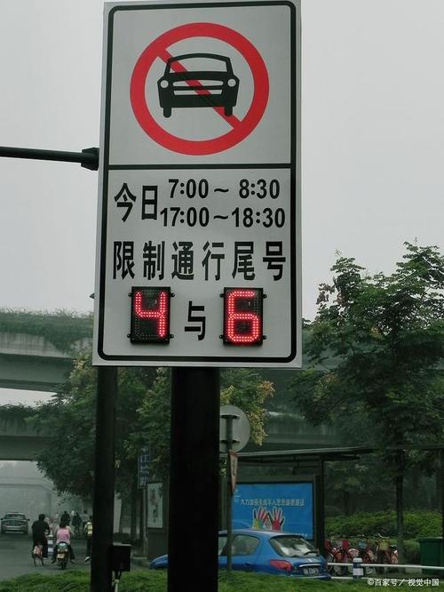 珠海自驾限号吗今天限行吗(珠海自驾限号吗今天限行吗最新)-第1张图片-文史 珠海自驾限号吗今天限行吗(珠海自驾限号吗今天限行吗最新)-第1张图片-文史