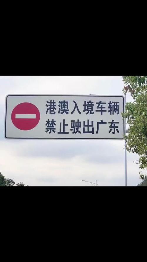 珠海自驾限号吗今天限行吗(珠海自驾限号吗今天限行吗最新)-第5张图片-文史 珠海自驾限号吗今天限行吗(珠海自驾限号吗今天限行吗最新)-第5张图片-文史