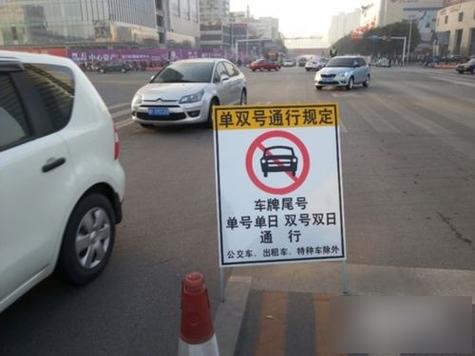满城县限号限到几点(满城限号查询2021)-第3张图片-文史 满城县限号限到几点(满城限号查询2021)-第3张图片-文史