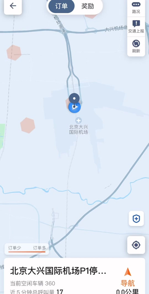 广阳区车牌限号不限号吧,广阳区车牌限号不限号吧现在