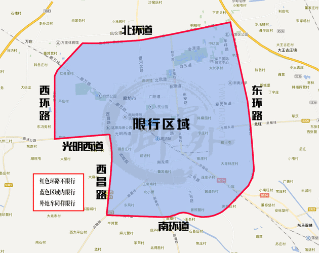 广阳区车牌限号不限号吧,广阳区车牌限号不限号吧现在-第3张图片-文史 广阳区车牌限号不限号吧,广阳区车牌限号不限号吧现在-第3张图片-文史