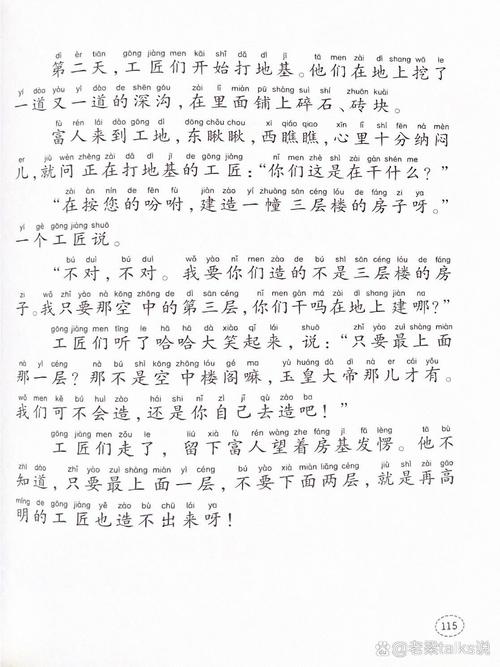 空中楼阁有什么历史典故,空中楼阁的来源-第5张图片-文史 空中楼阁有什么历史典故,空中楼阁的来源-第5张图片-文史