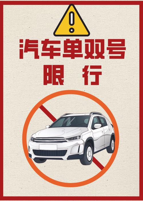 外环限号吗阳泉限行吗现在,外环限号吗阳泉限行吗现在能走吗-第6张图片-文史 外环限号吗阳泉限行吗现在,外环限号吗阳泉限行吗现在能走吗-第6张图片-文史