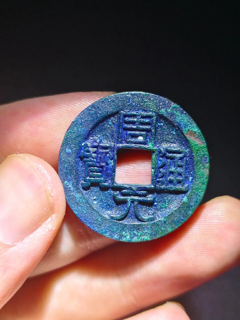 五代十国钱币铸造地是泉州(五代十国钱谱)-第3张图片-文史 五代十国钱币铸造地是泉州(五代十国钱谱)-第3张图片-文史