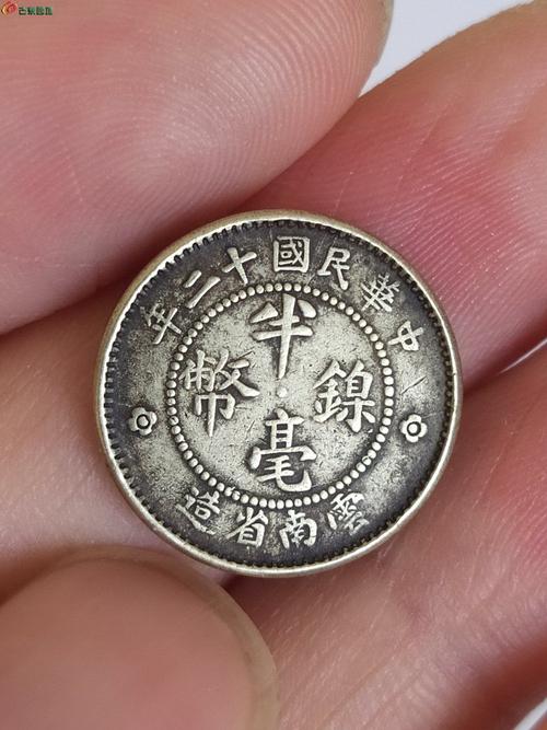 五代十国钱币铸造地是泉州(五代十国钱谱)-第4张图片-文史 五代十国钱币铸造地是泉州(五代十国钱谱)-第4张图片-文史