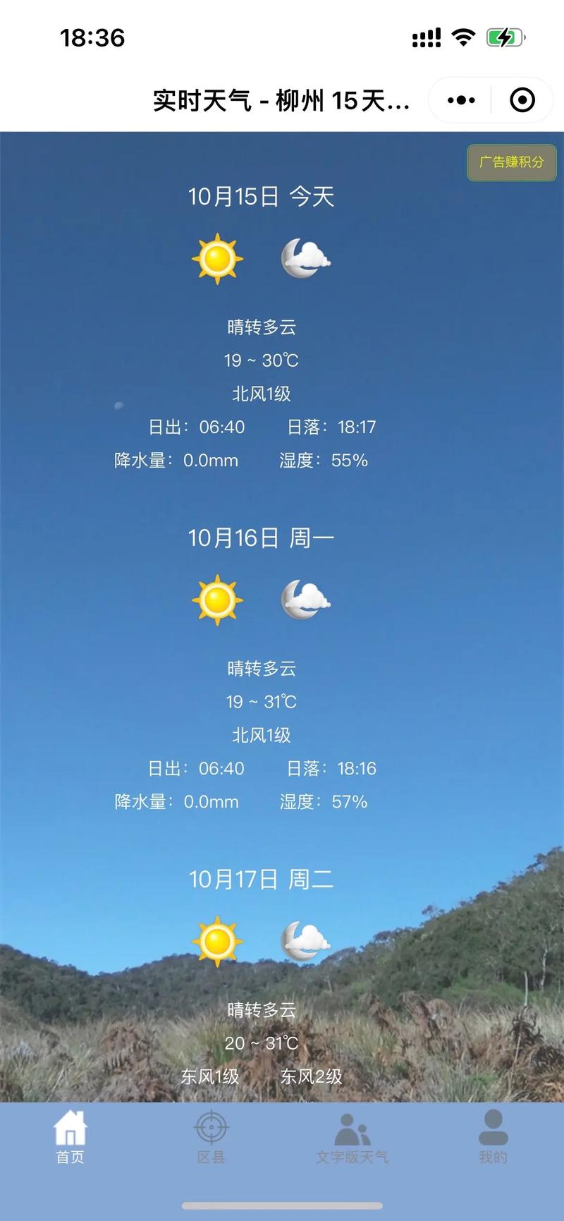 明天天气钓鱼怎么样,明天天气钓鱼怎么样好钓吗-第5张图片-文史 明天天气钓鱼怎么样,明天天气钓鱼怎么样好钓吗-第5张图片-文史