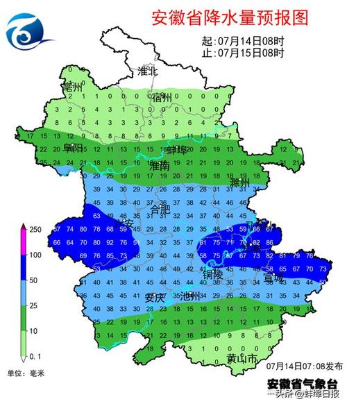 蚌埠市天气预报七天,蚌埠市天气预报七天查询结果-第4张图片-文史 蚌埠市天气预报七天,蚌埠市天气预报七天查询结果-第4张图片-文史