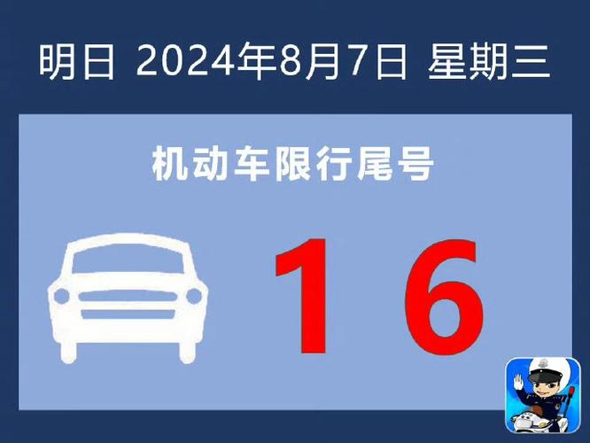 锦州小车限号吗现在限行吗,锦州车辆限行吗-第6张图片-文史 锦州小车限号吗现在限行吗,锦州车辆限行吗-第6张图片-文史