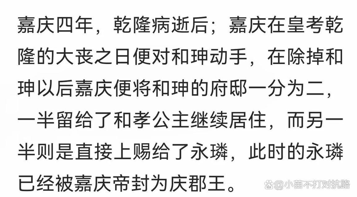 道光帝元后是谁(道光帝在位)-第1张图片-文史 道光帝元后是谁(道光帝在位)-第1张图片-文史