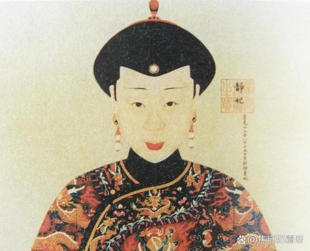道光帝元后是谁(道光帝在位)-第4张图片-文史 道光帝元后是谁(道光帝在位)-第4张图片-文史