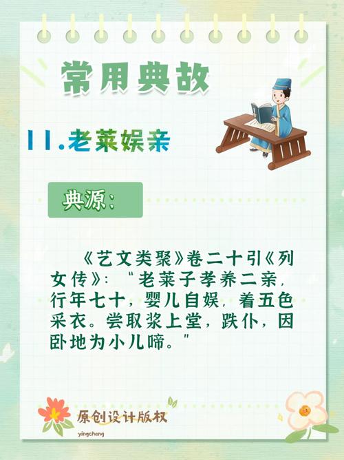 倚门倚闾是什么意思(倚门读音是什么)-第3张图片-文史 倚门倚闾是什么意思(倚门读音是什么)-第3张图片-文史