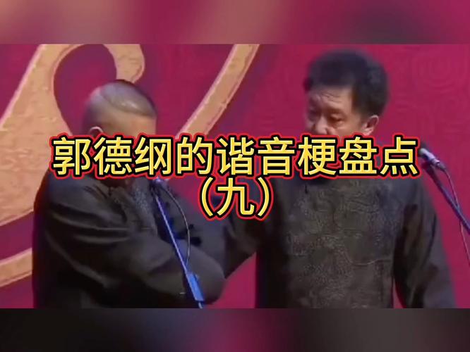 老生常谈的主人公是谁(老生常谈的典故)-第5张图片-文史 老生常谈的主人公是谁(老生常谈的典故)-第5张图片-文史