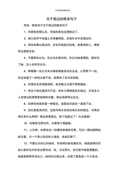 南山可移的主人公是谁（南山可移一二层是什么生肖）