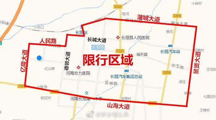 蒲城现在限号嘛限行吗今天(蒲城现在限号嘛限行吗今天限行吗)-第4张图片-文史 蒲城现在限号嘛限行吗今天(蒲城现在限号嘛限行吗今天限行吗)-第4张图片-文史