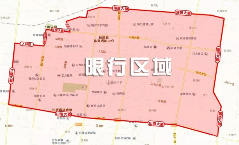 蒲城现在限号嘛限行吗今天(蒲城现在限号嘛限行吗今天限行吗)-第6张图片-文史 蒲城现在限号嘛限行吗今天(蒲城现在限号嘛限行吗今天限行吗)-第6张图片-文史