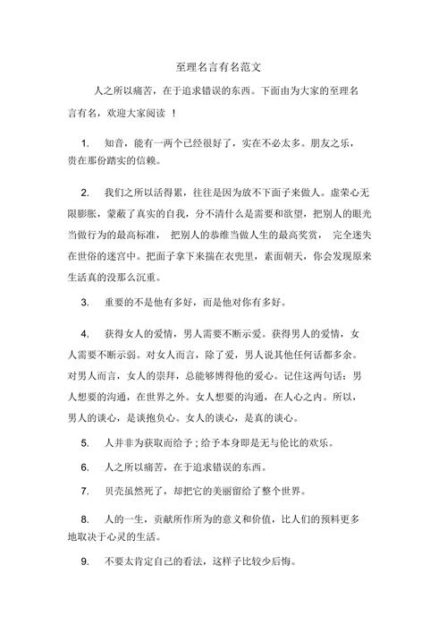 商水30天天气预报（河南省周口市商水县天气三十天）