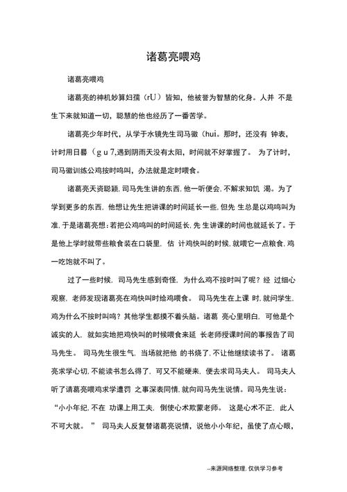 解析姒发是谁的儿子(姒是什么字?怎么读?)-第5张图片-文史 解析姒发是谁的儿子(姒是什么字?怎么读?)-第5张图片-文史