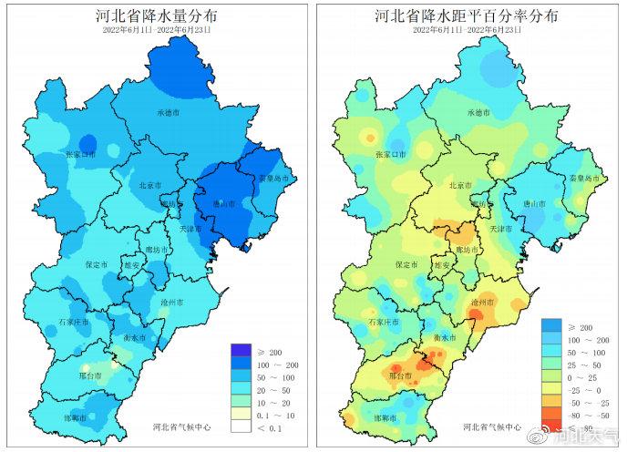 天气在线降水预报图,天气在线降水量-第8张图片-文史 天气在线降水预报图,天气在线降水量-第8张图片-文史