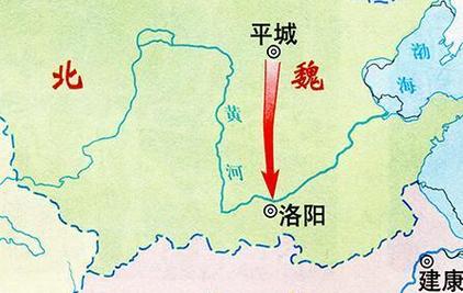 北魏孝文帝为何要迁都洛阳,北魏孝文帝为什么要迁都到洛阳-第3张图片-文史 北魏孝文帝为何要迁都洛阳,北魏孝文帝为什么要迁都到洛阳-第3张图片-文史