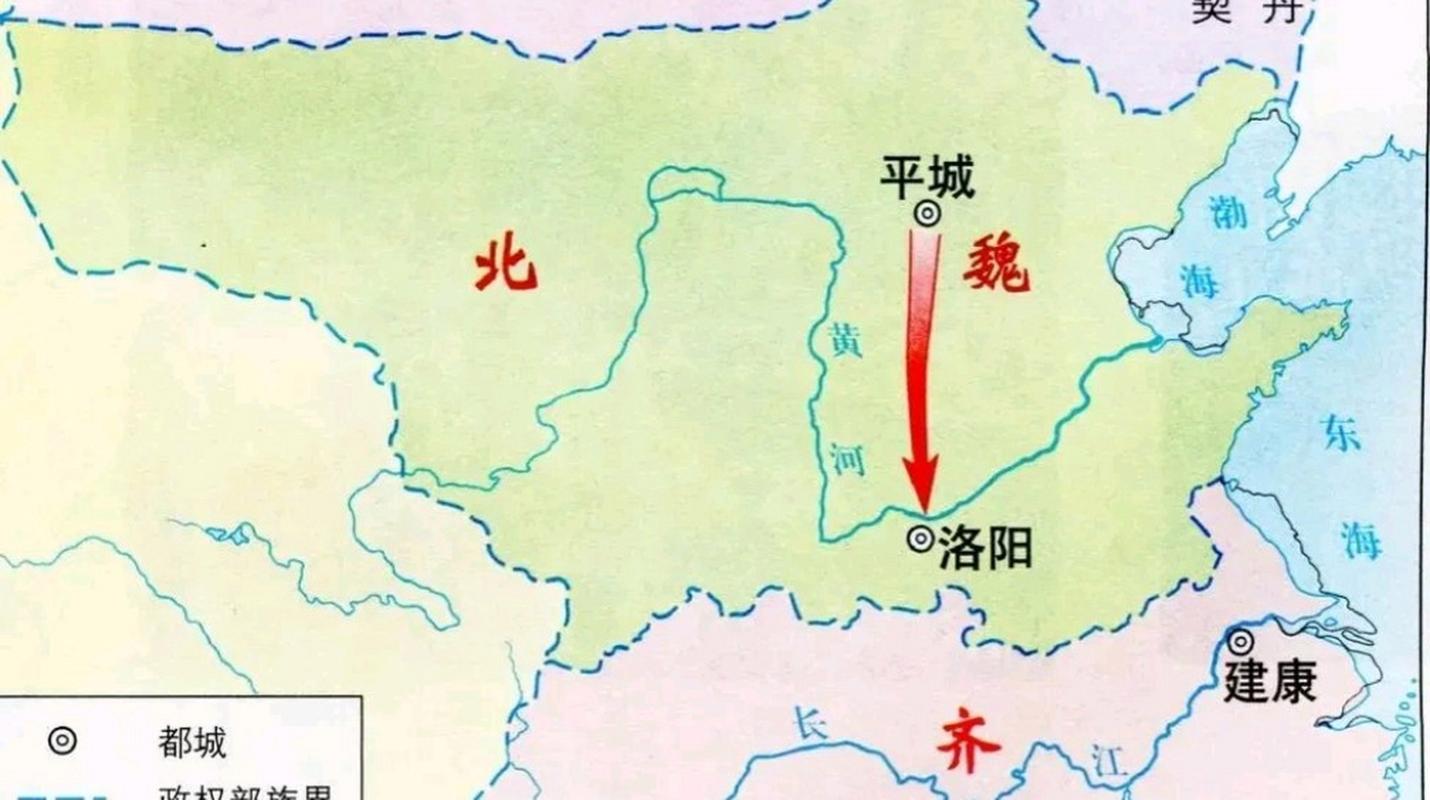 北魏孝文帝为何要迁都洛阳,北魏孝文帝为什么要迁都到洛阳-第6张图片-文史 北魏孝文帝为何要迁都洛阳,北魏孝文帝为什么要迁都到洛阳-第6张图片-文史