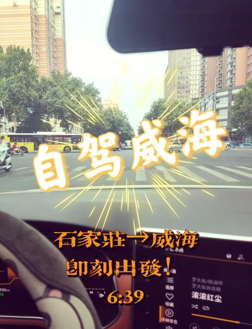 蓬莱限号吗外地车限吗,蓬莱限号吗外地车限吗限行吗-第3张图片-文史 蓬莱限号吗外地车限吗,蓬莱限号吗外地车限吗限行吗-第3张图片-文史