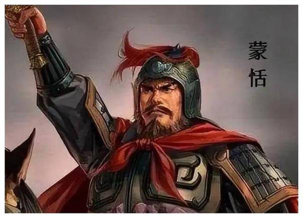 解析秦朝名将蒙武的死因,秦国蒙武-第3张图片-文史 解析秦朝名将蒙武的死因,秦国蒙武-第3张图片-文史