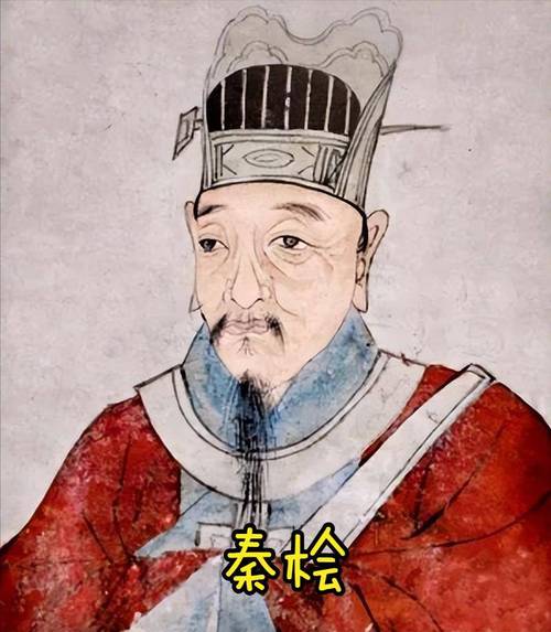 秦桧儿子是谁(秦桧的儿女)-第2张图片-文史 秦桧儿子是谁(秦桧的儿女)-第2张图片-文史
