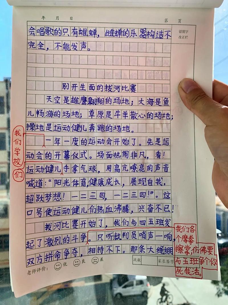 成语别开生面的主人公是谁(别开生面的成语接龙)-第4张图片-文史 成语别开生面的主人公是谁(别开生面的成语接龙)-第4张图片-文史