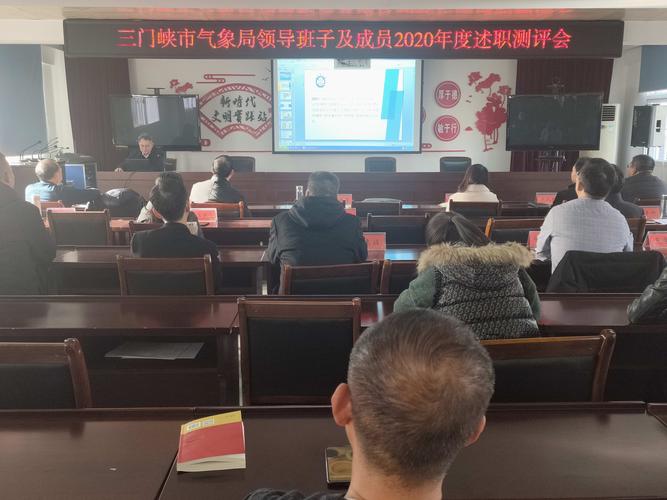 灵宝三门峡天气(灵宝三门峡天气预报7天)-第4张图片-文史 灵宝三门峡天气(灵宝三门峡天气预报7天)-第4张图片-文史