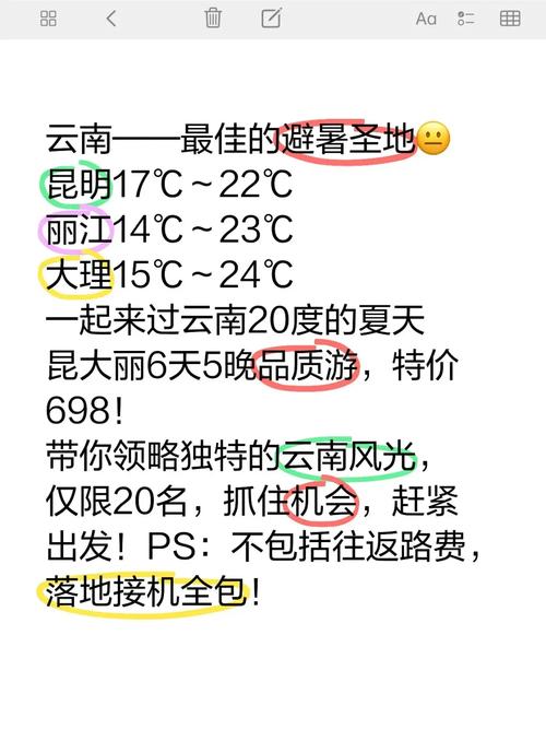 云南文山限行吗今天限号吗,文山市货车限行路段-第2张图片-文史 云南文山限行吗今天限号吗,文山市货车限行路段-第2张图片-文史