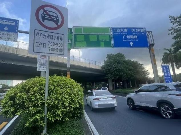 云南文山限行吗今天限号吗,文山市货车限行路段-第8张图片-文史 云南文山限行吗今天限号吗,文山市货车限行路段-第8张图片-文史