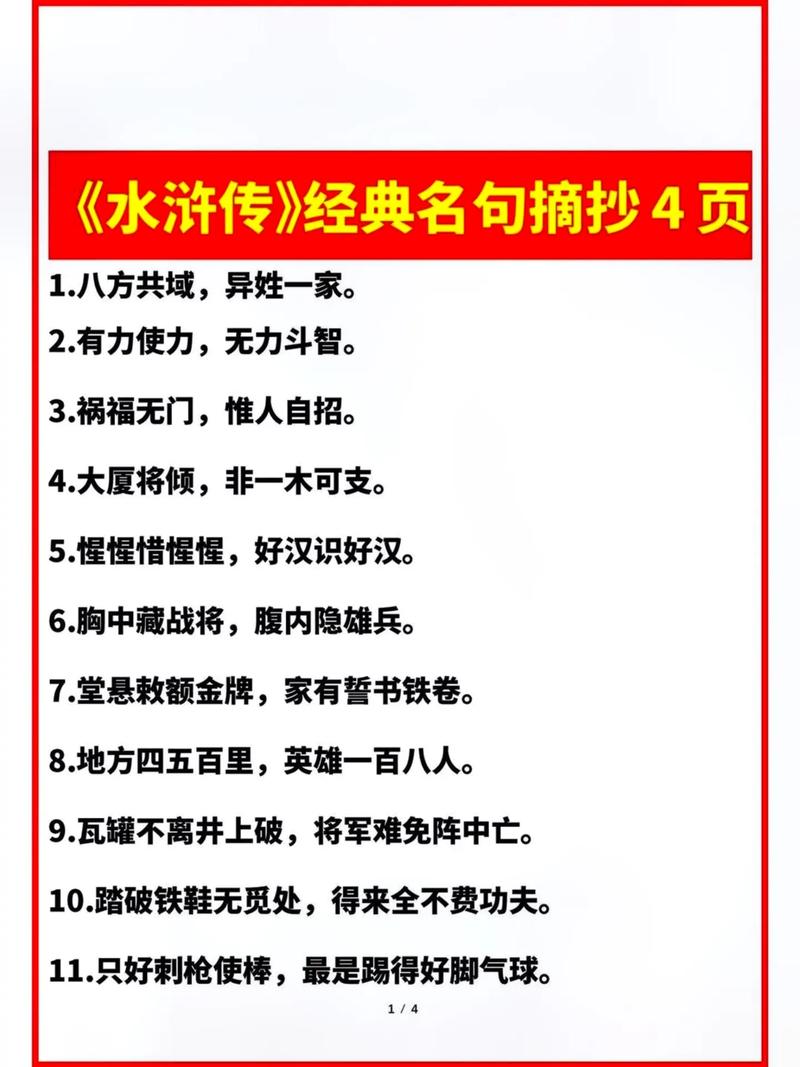 瓮中捉鳖的主人公是谁,瓮中捉鳖人物-第2张图片-文史 瓮中捉鳖的主人公是谁,瓮中捉鳖人物-第2张图片-文史