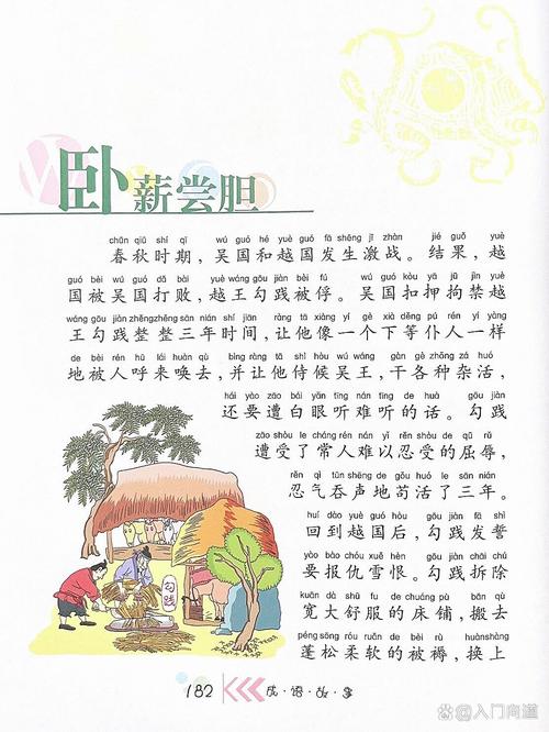 瓮中捉鳖的主人公是谁,瓮中捉鳖人物-第3张图片-文史 瓮中捉鳖的主人公是谁,瓮中捉鳖人物-第3张图片-文史
