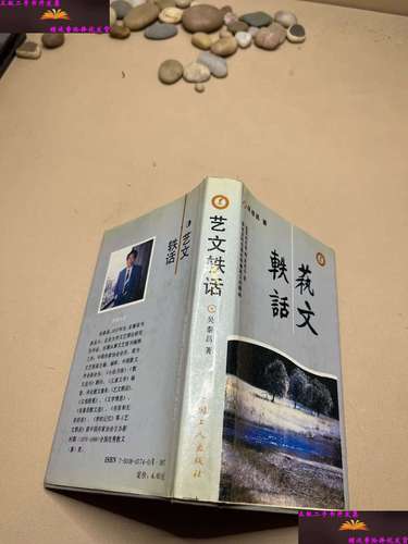 瓮中捉鳖的主人公是谁,瓮中捉鳖人物-第4张图片-文史 瓮中捉鳖的主人公是谁,瓮中捉鳖人物-第4张图片-文史