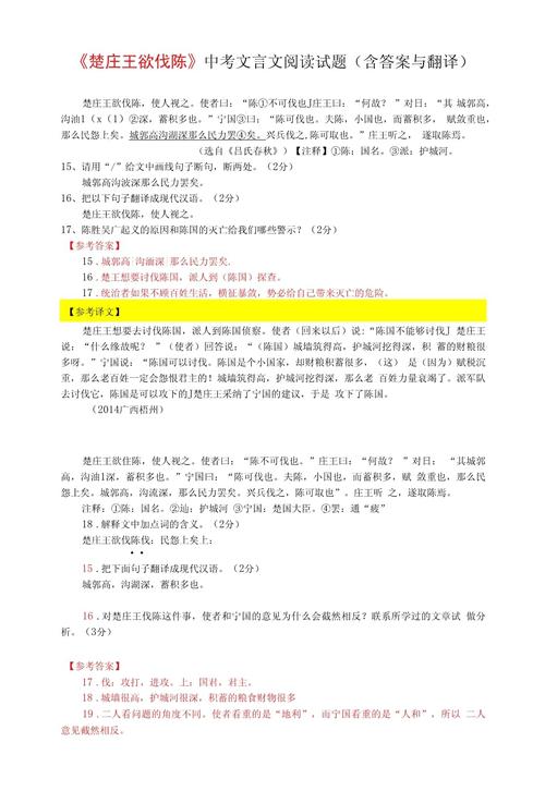夏、商比西周的疆域要大得多(夏商周对比)-第5张图片-文史 夏、商比西周的疆域要大得多(夏商周对比)-第5张图片-文史