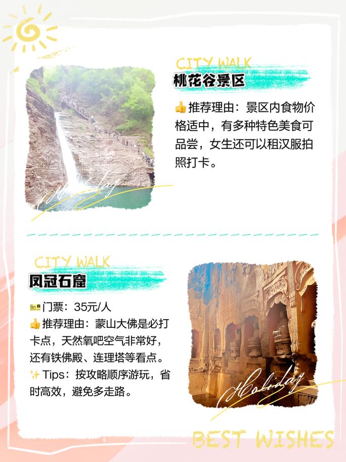商州天气预报一明天,商州天气预报30天-第1张图片-文史 商州天气预报一明天,商州天气预报30天-第1张图片-文史
