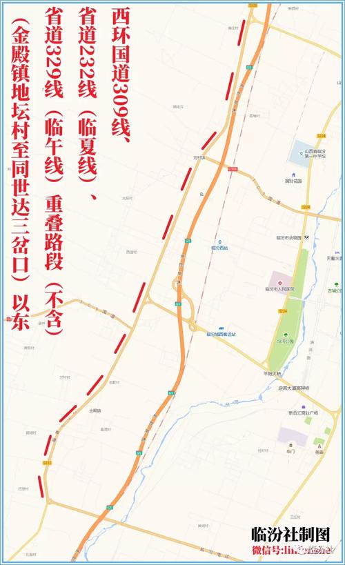 临汾限号星期天怎么限(临汾限号星期天怎么限的)-第3张图片-文史 临汾限号星期天怎么限(临汾限号星期天怎么限的)-第3张图片-文史