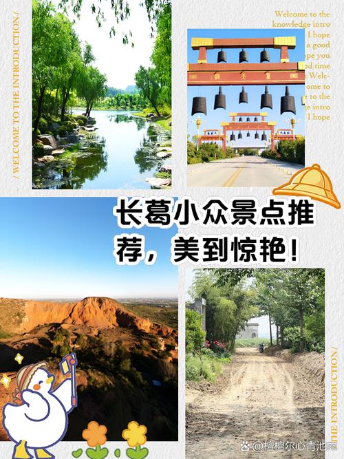 长葛天气30天查询,长葛天气预报60天-第3张图片-文史 长葛天气30天查询,长葛天气预报60天-第3张图片-文史