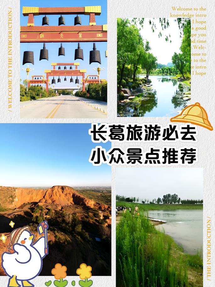 长葛天气30天查询,长葛天气预报60天-第4张图片-文史 长葛天气30天查询,长葛天气预报60天-第4张图片-文史