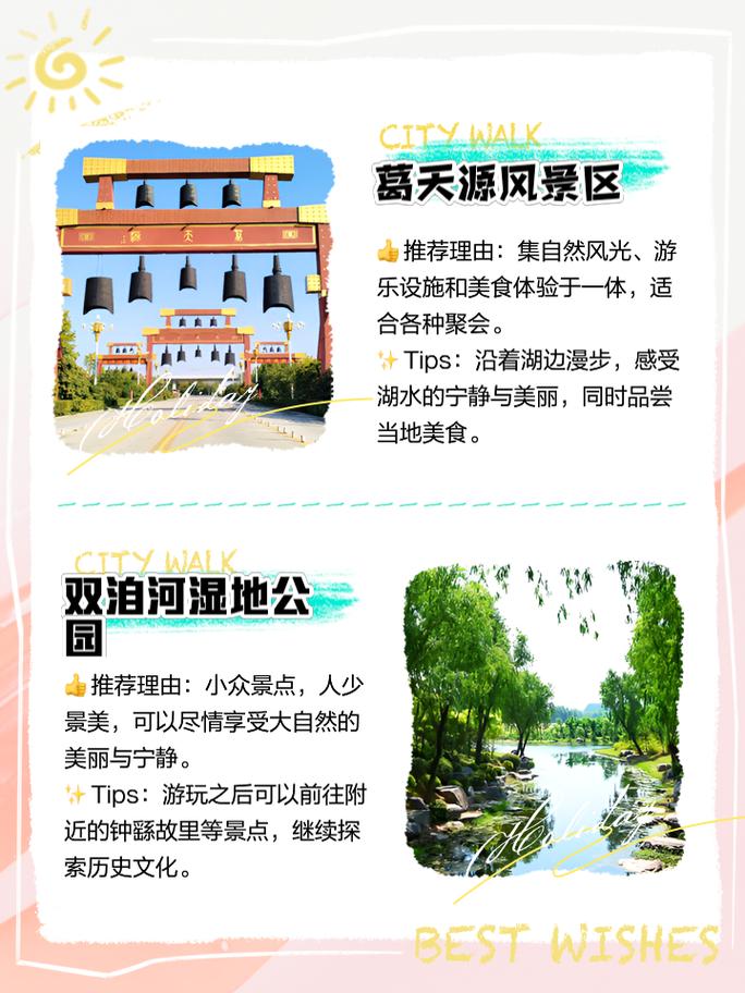 长葛天气30天查询,长葛天气预报60天-第5张图片-文史 长葛天气30天查询,长葛天气预报60天-第5张图片-文史