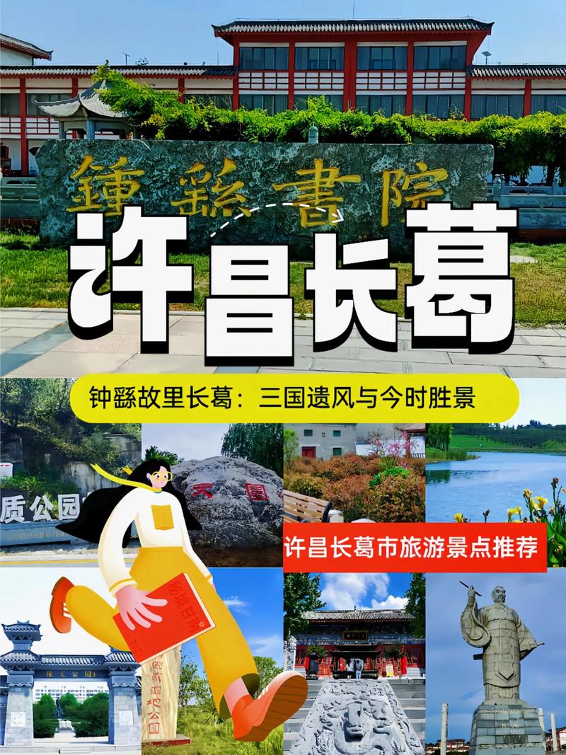 长葛天气30天查询,长葛天气预报60天-第6张图片-文史 长葛天气30天查询,长葛天气预报60天-第6张图片-文史