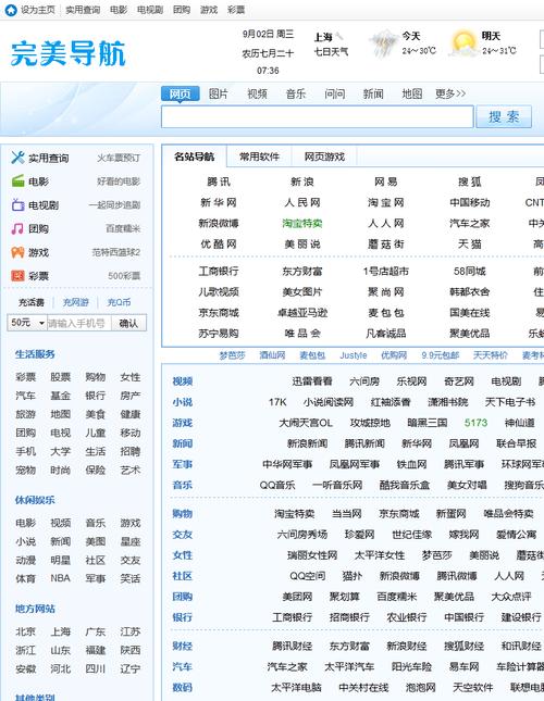 河北沙河市天气预报(河北沙河市天气预报15天)-第2张图片-文史 河北沙河市天气预报(河北沙河市天气预报15天)-第2张图片-文史