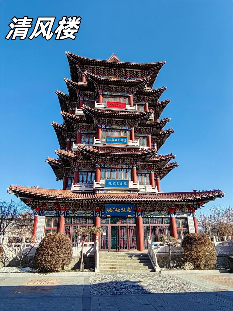 河北沙河市天气预报(河北沙河市天气预报15天)-第3张图片-文史 河北沙河市天气预报(河北沙河市天气预报15天)-第3张图片-文史