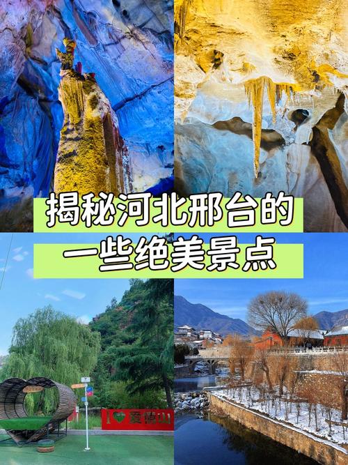 河北沙河市天气预报(河北沙河市天气预报15天)-第4张图片-文史 河北沙河市天气预报(河北沙河市天气预报15天)-第4张图片-文史