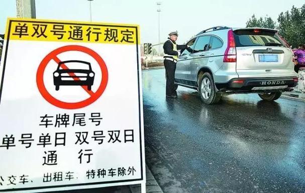 大同限号限行查询网站电话,大同限号查询系统-第3张图片-文史 大同限号限行查询网站电话,大同限号查询系统-第3张图片-文史