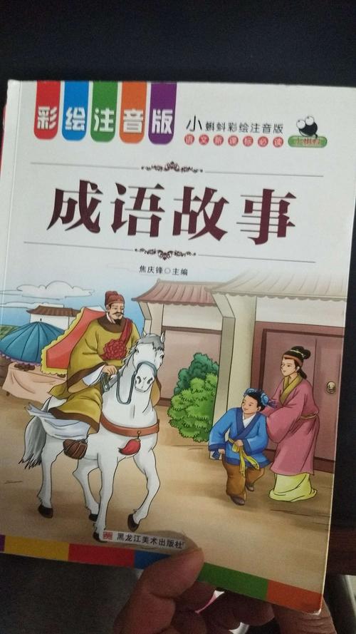 囊萤映雪的主人公是谁,囊萤映雪的主人公是谁?是什么朝代的?-第6张图片-文史 囊萤映雪的主人公是谁,囊萤映雪的主人公是谁?是什么朝代的?-第6张图片-文史