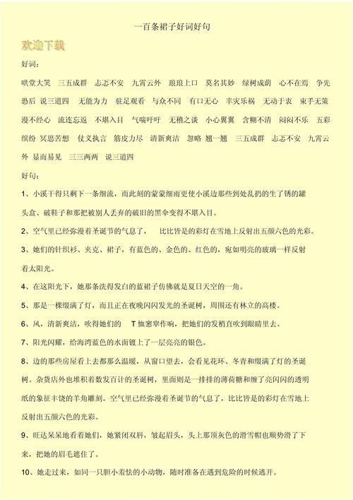 哄堂大笑的主人公是谁(哄堂大笑这个成语故事告诉我们什么道理)-第1张图片-文史 哄堂大笑的主人公是谁(哄堂大笑这个成语故事告诉我们什么道理)-第1张图片-文史