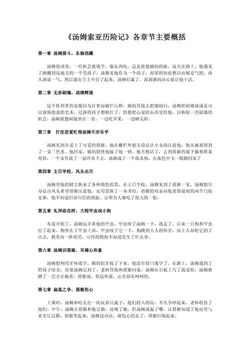 哄堂大笑的主人公是谁(哄堂大笑这个成语故事告诉我们什么道理)-第4张图片-文史 哄堂大笑的主人公是谁(哄堂大笑这个成语故事告诉我们什么道理)-第4张图片-文史