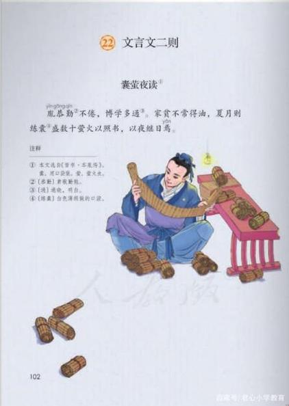 不耻下问的主人公是谁(不耻下问的人物典故)-第2张图片-文史 不耻下问的主人公是谁(不耻下问的人物典故)-第2张图片-文史